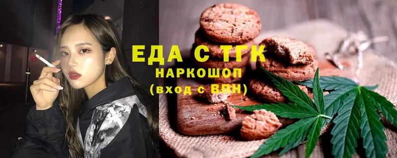 Cannafood марихуана  сколько стоит  Рославль 