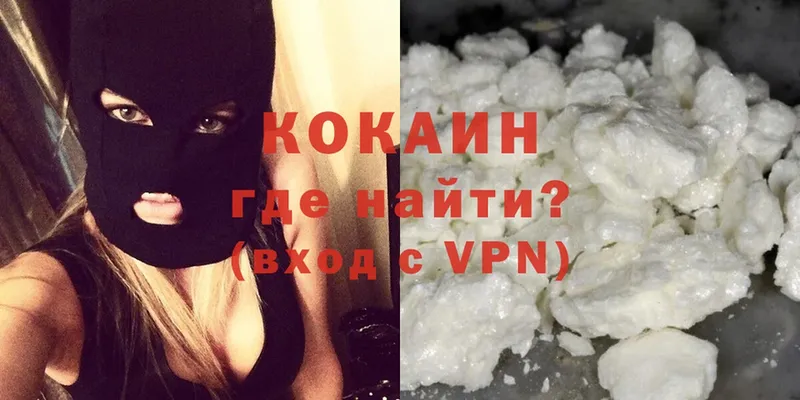 kraken tor  Рославль  Cocaine Колумбийский 