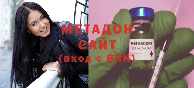 Метадон мёд Рославль